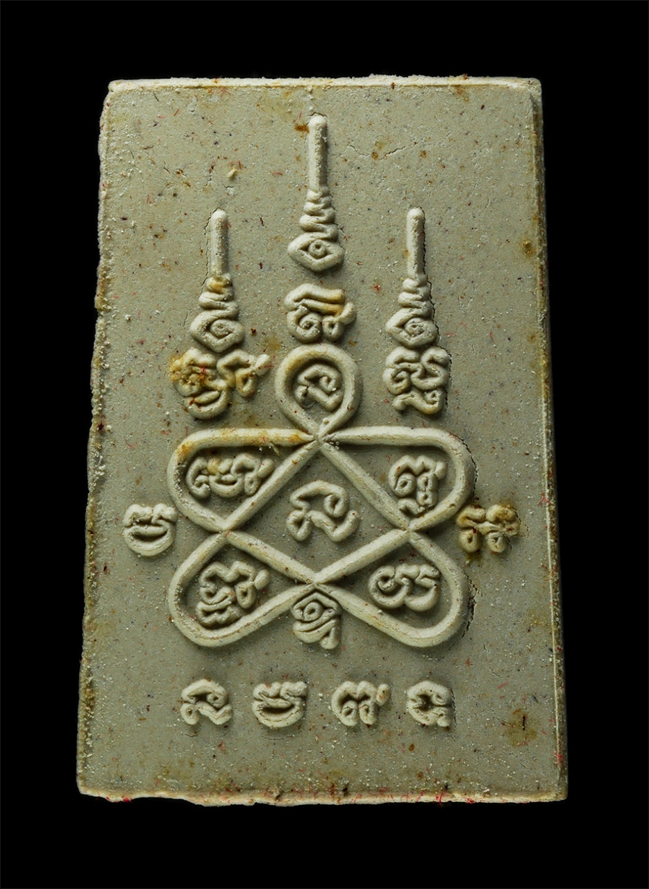 21May25 (57)bp.jpg - พระสมเด็จ 5 กัลป์ หลวงพ่อสาคร มนูญโญ วัดหนองกรับ ต.หนองบัว อ.บ้านค่าย จ.ระยอง ปี2549 รุ่นประสบการณ์ เนื้อผงพุทธคุณ ผงว่าน พระครูมนูญธรรมวัตร (หลวงพ่อส [..] | https://kamulet.in.th